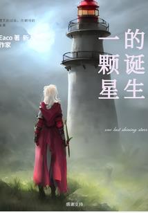 卦易传