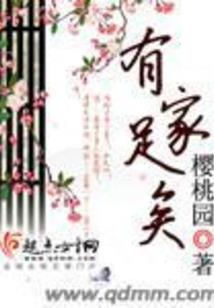 天生没有痛觉的我能无限施展禁术