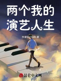 综漫之重生孙悟饭
