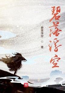 被顶流弟弟宠炸天