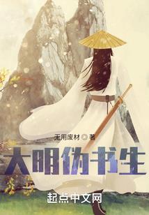 妃要修仙之宠后为尊