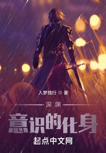 破行天下录