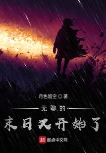 穿越之佞妻当家