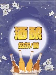 樱花白色