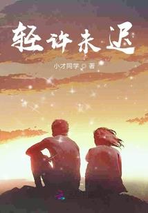 柠檬味的我和我