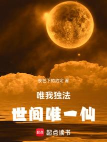 仙途——故乡