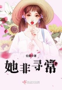 天使之墓