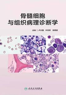 妖尾世界的折纸恶魔