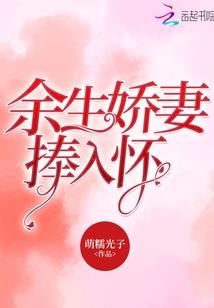 火与血的传说