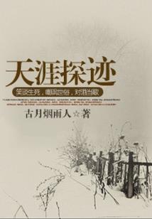 至尊为路