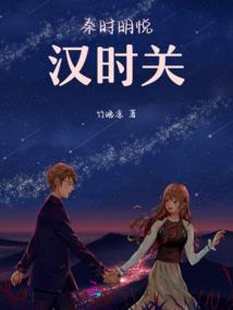 蝎子的道