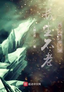 汲汲红尘与谁共