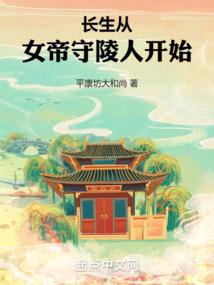 召唤精神病
