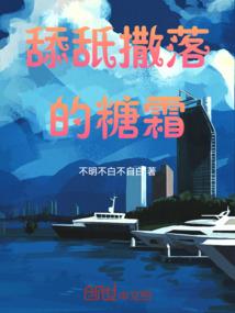农家小俏媳