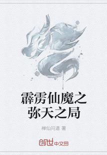 将军令君王逆