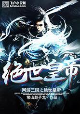 笑言戏天穹