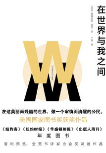 君梦忧茗