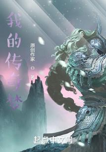 歌尽桃花乱世繁华