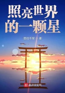 许下一生誓言