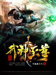 重来的方式