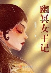 饶命啊英雄