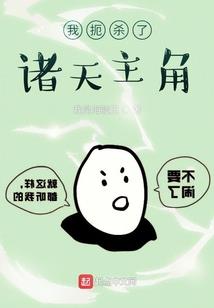 阴阳界行走
