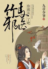 校花的僵尸保镖