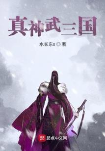 神圣箴言