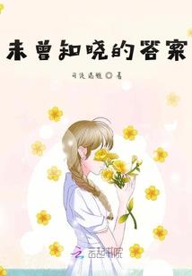 宠你一辈子好不好