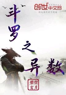 剑灵传说：天机