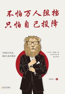 元素之主
