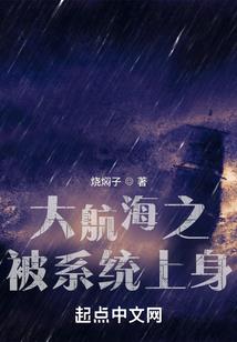 火影之小玄冰灵