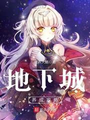 飞升何处