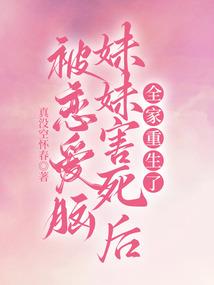 天书奇谈传