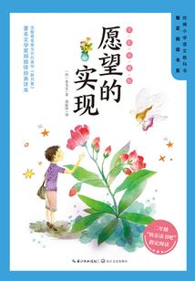 血仙子