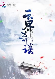 胖胖少女的爱情守护