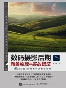 泪水落入污秽之海