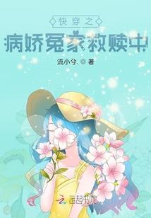 妖袋
