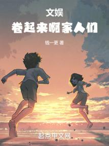 暮城风云起