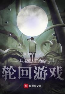 世界，尸界