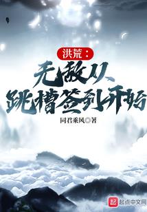 绝世唐门时王与build
