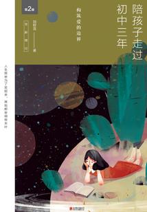 孟婆有约