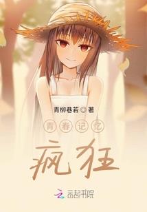 宇天传说