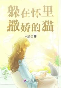 天谴—深陷在人间