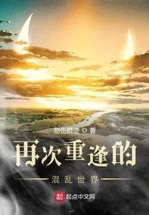 反贼传奇