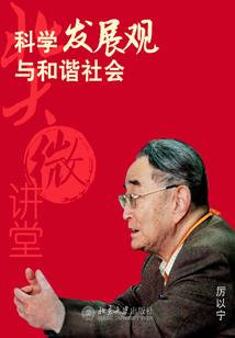 玄幻之沟通死人系统