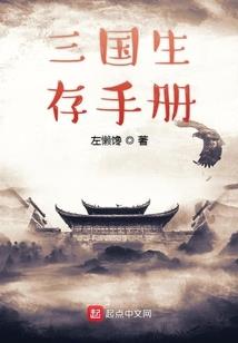 蓝染异界屠戮记