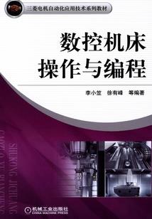 两界生