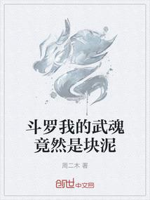 浮云世界B星传说