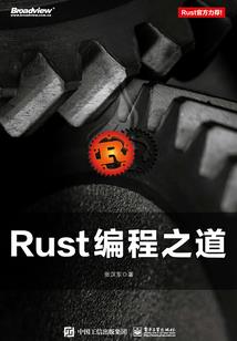 痞子生活